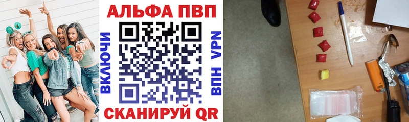 Alfa_PVP СК КРИС  купить  сайты  Шахунья 