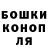 ГЕРОИН гречка Mike Wendland