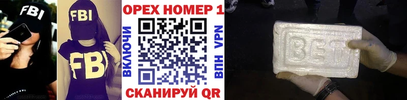 ОМГ ОМГ рабочий сайт  Шахунья  Cocaine VHQ 