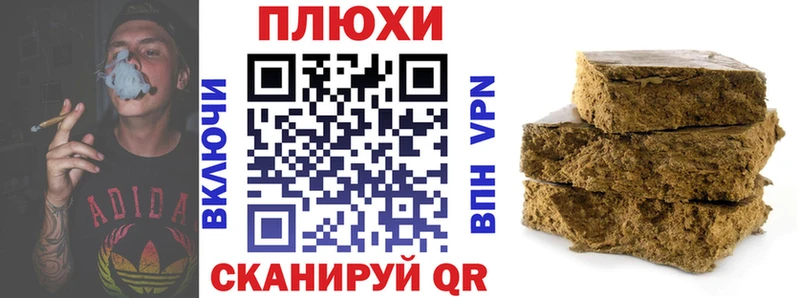 ГАШИШ 40% ТГК  Шахунья 