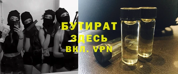 альфа пвп VHQ Кулебаки