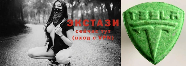 MDMA Premium VHQ Краснослободск