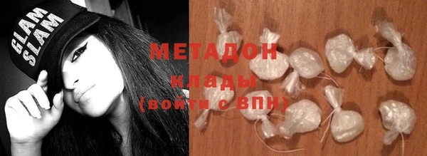 альфа пвп Куйбышев