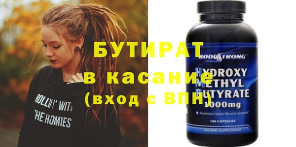 MDMA Premium VHQ Краснослободск