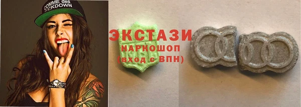 наркотики Красноперекопск