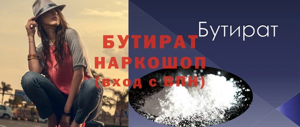 хмурый Краснотурьинск