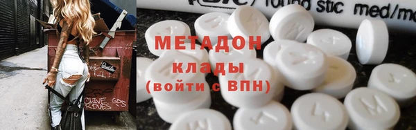 наркотики Красноперекопск