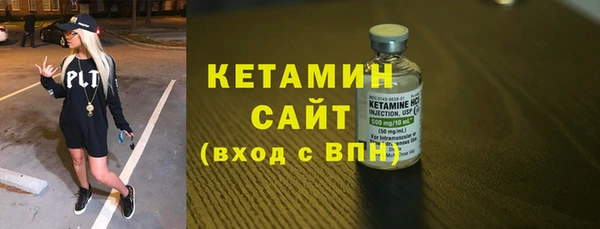 альфа пвп Куйбышев