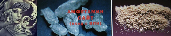 альфа пвп VHQ Кулебаки