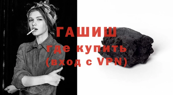 наркотики Красноперекопск