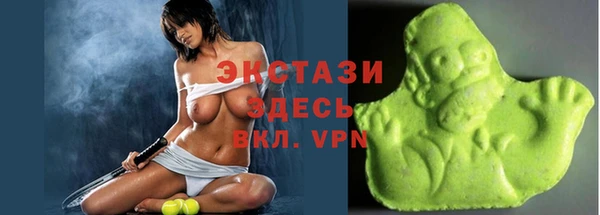 хмурый Краснотурьинск