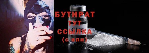 альфа пвп Куйбышев