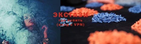 альфа пвп Куйбышев