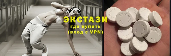 MDMA Premium VHQ Краснослободск
