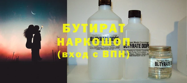 хмурый Краснотурьинск