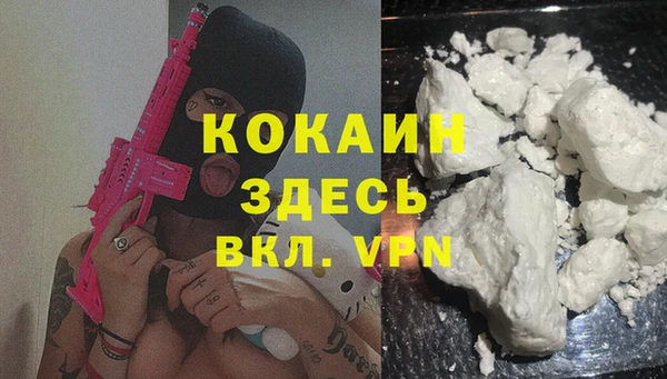 MDMA Premium VHQ Краснослободск