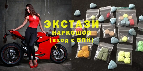 наркотики Красноперекопск