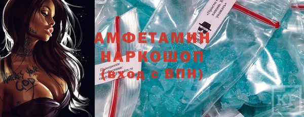 наркотики Красноперекопск
