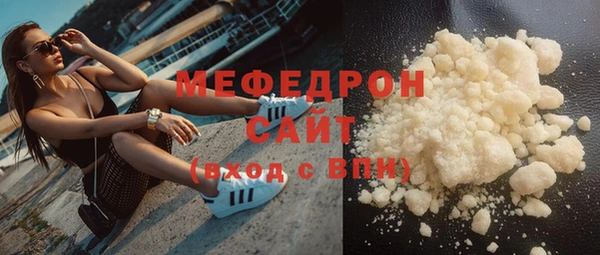 MDMA Premium VHQ Краснослободск