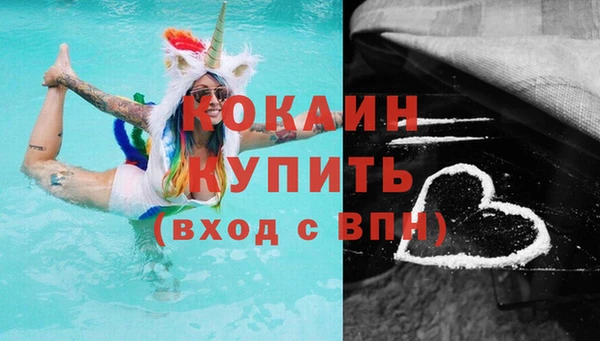 альфа пвп VHQ Кулебаки