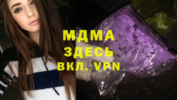 MDMA Premium VHQ Краснослободск