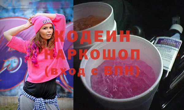 MDMA Premium VHQ Краснослободск