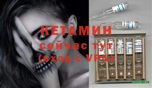 первитин Кострома
