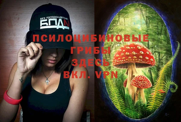 альфа пвп VHQ Кулебаки