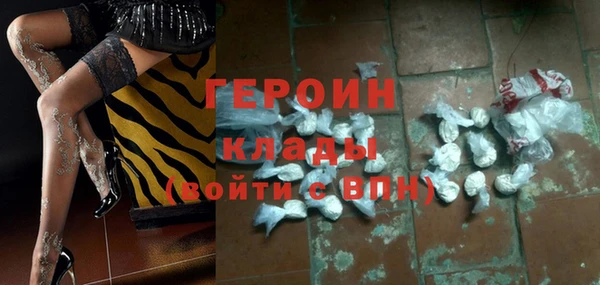 наркотики Красноперекопск