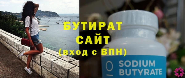 хмурый Краснотурьинск
