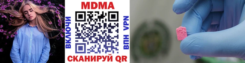 MDMA crystal Шахунья