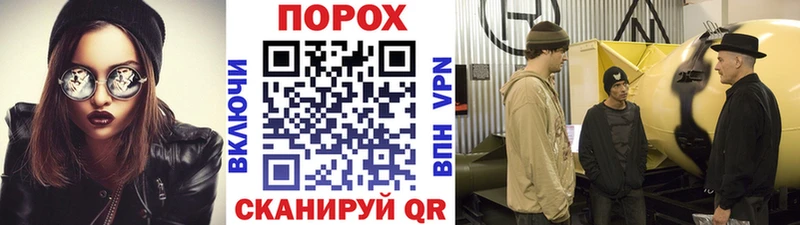 купить закладку  Шахунья  Первитин Methamphetamine 