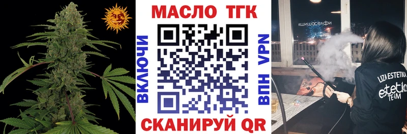 блэк спрут вход  Шахунья  Дистиллят ТГК вейп с тгк 